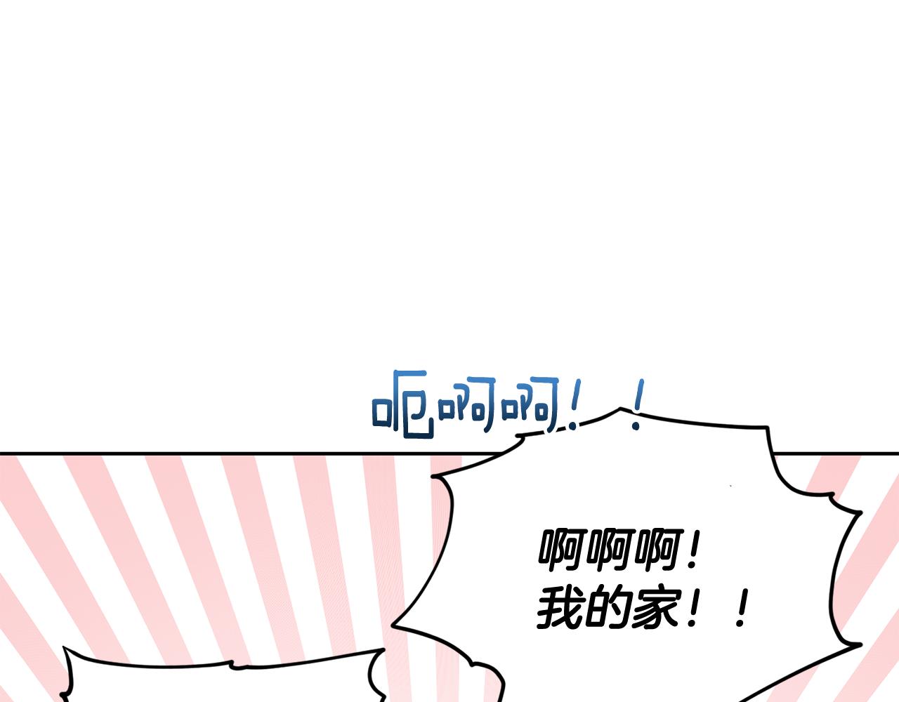 第145话 成功搭桥226