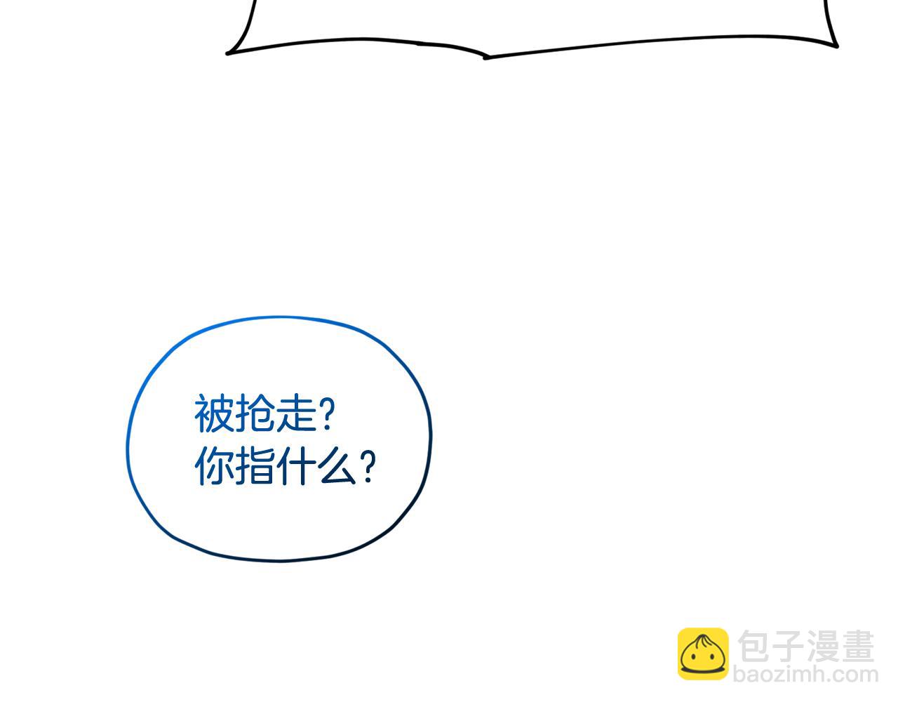 第145话 成功搭桥236