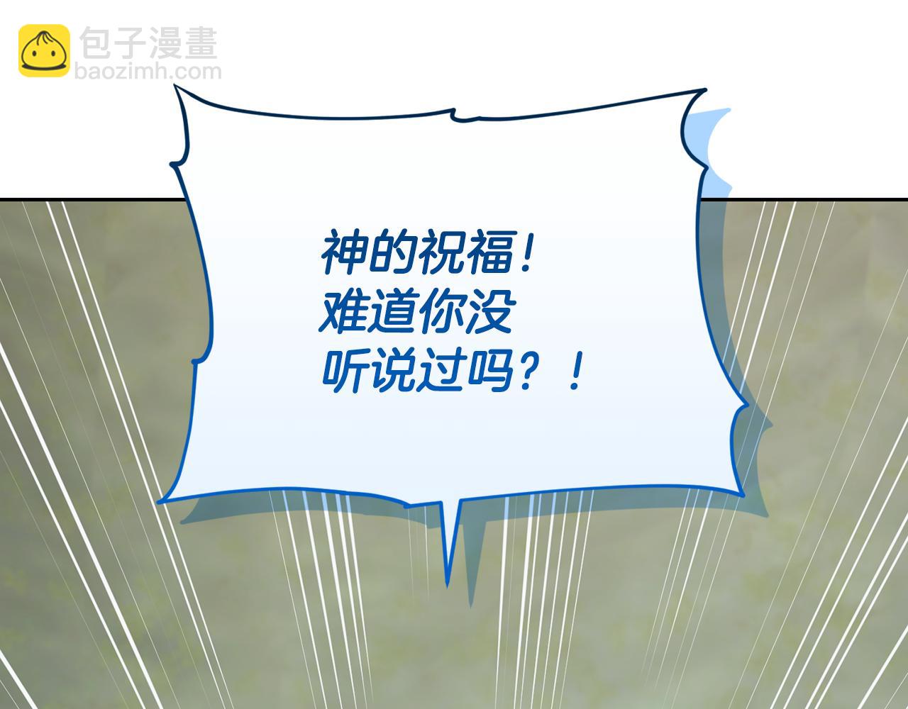 第145话 成功搭桥241