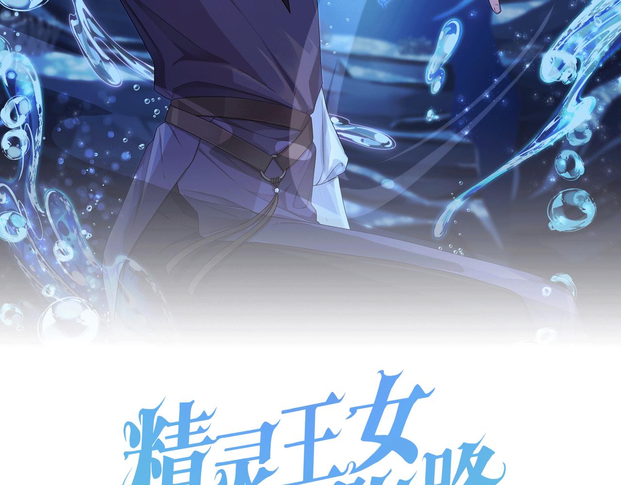 第145话 成功搭桥58