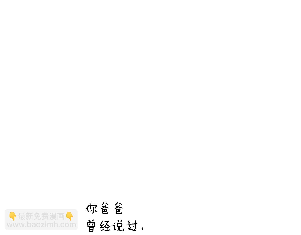 第145话 成功搭桥6
