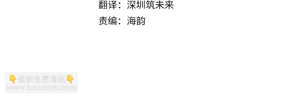 第145话 成功搭桥60