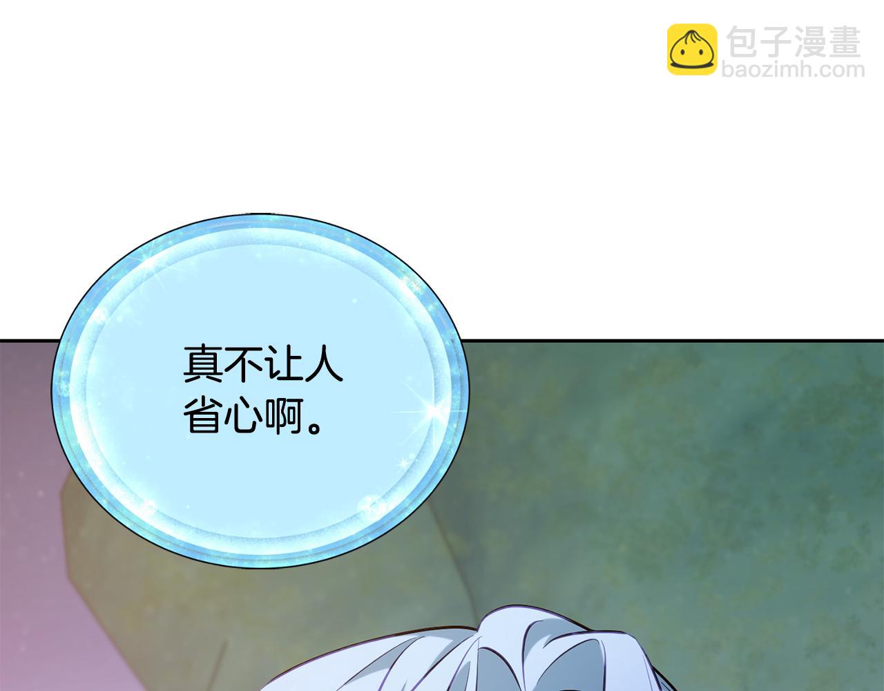 第145话 成功搭桥69