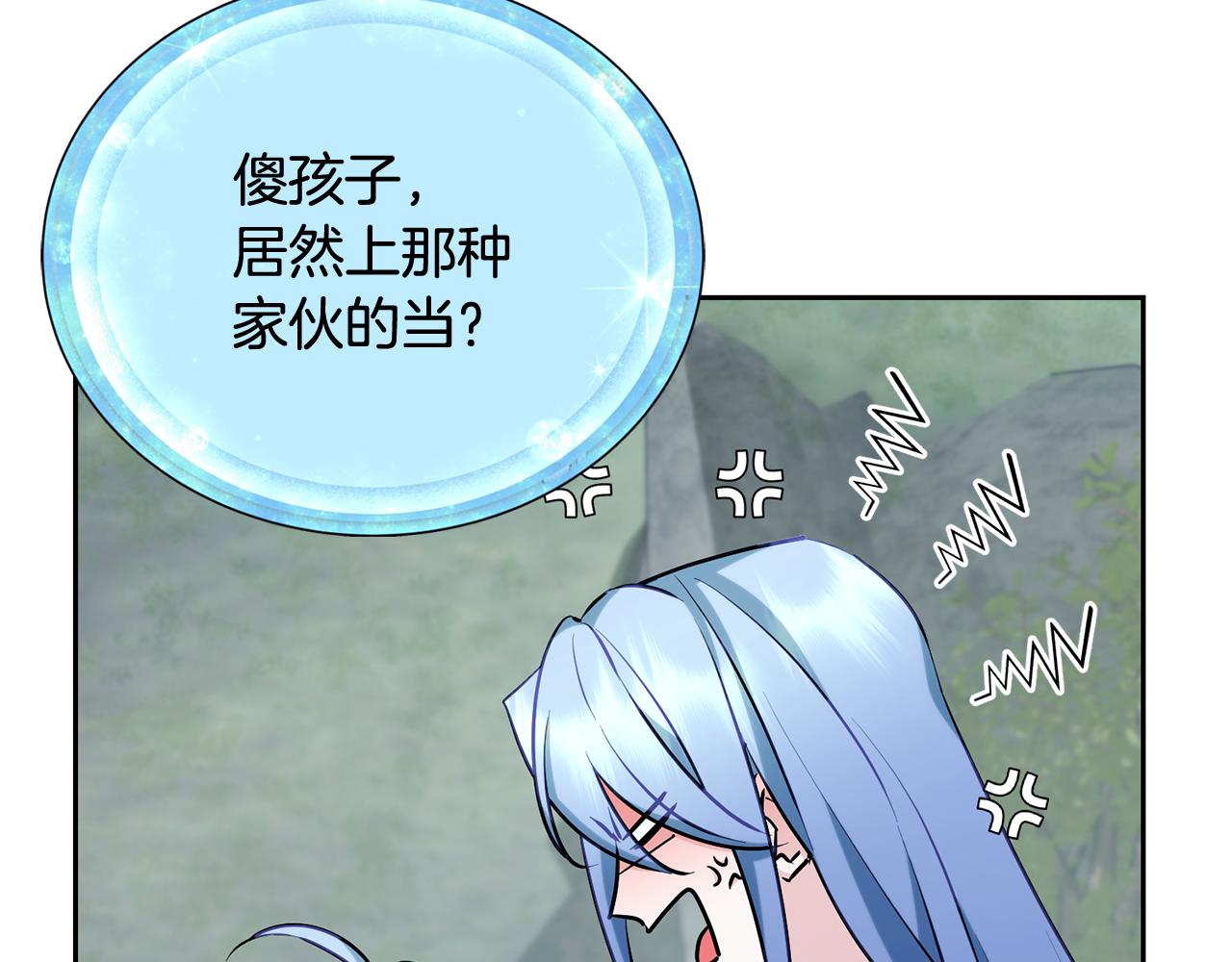 第145话 成功搭桥73