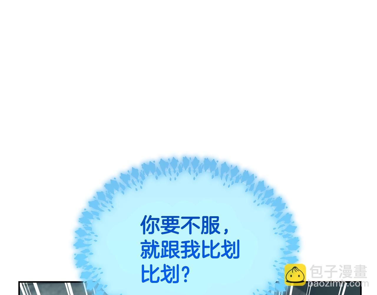 第145话 成功搭桥78