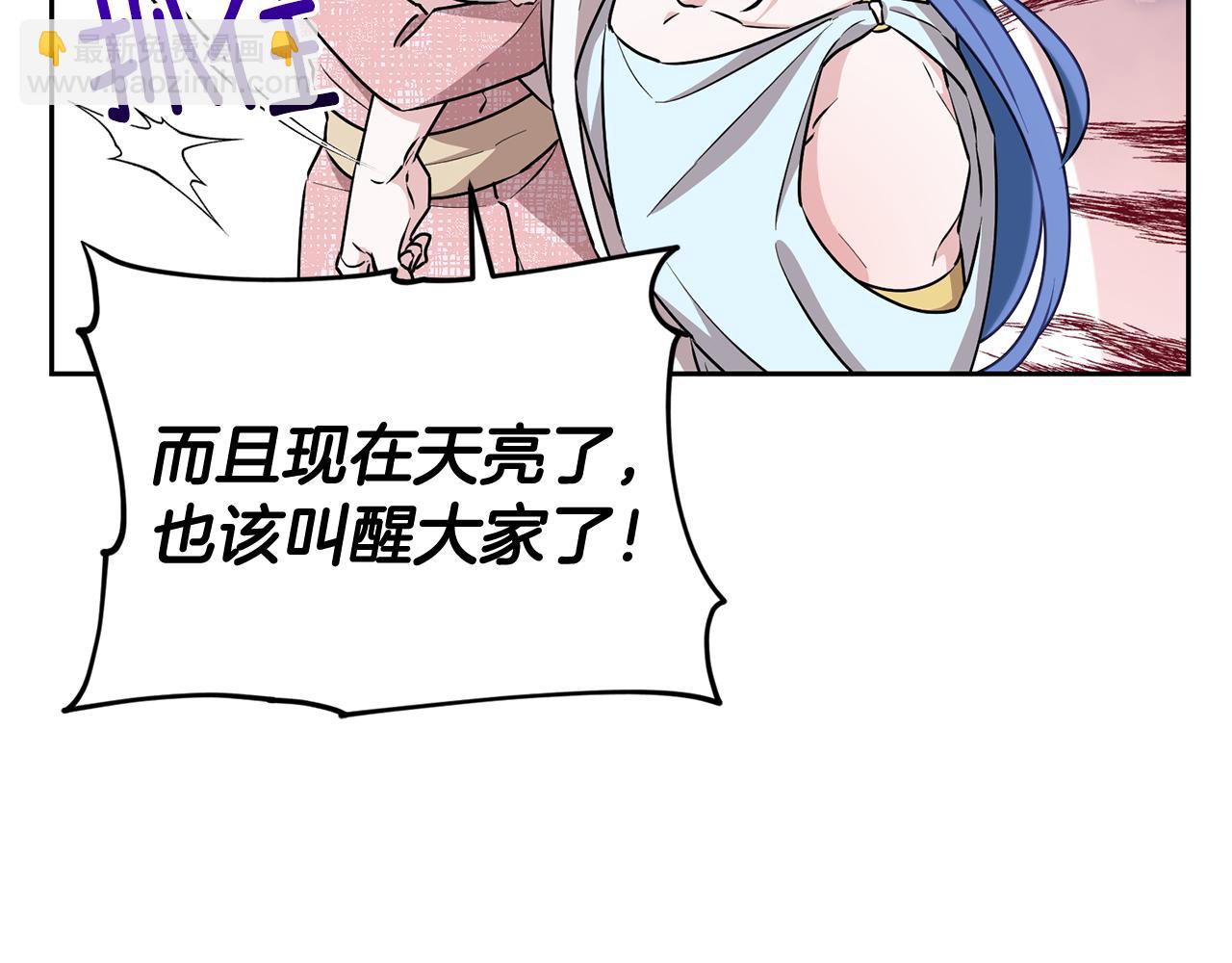 第145话 成功搭桥84