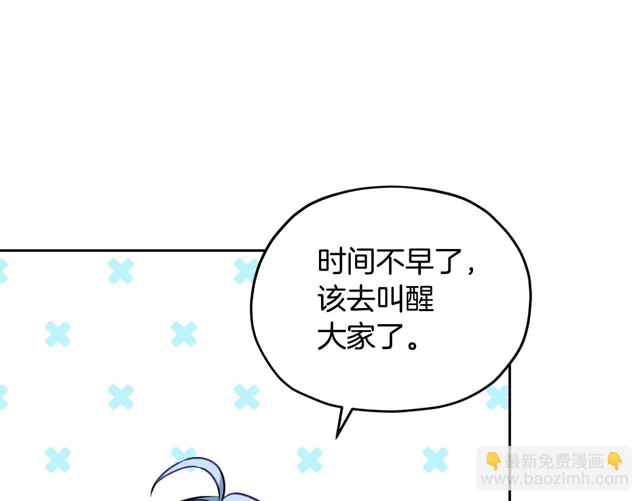 第145话 成功搭桥94