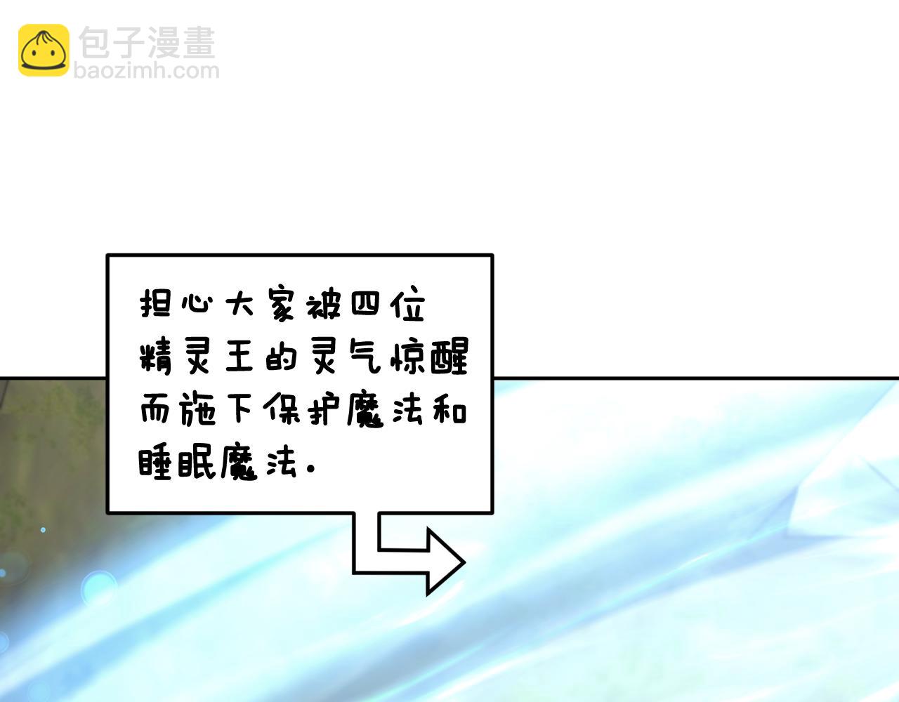 第145话 成功搭桥97