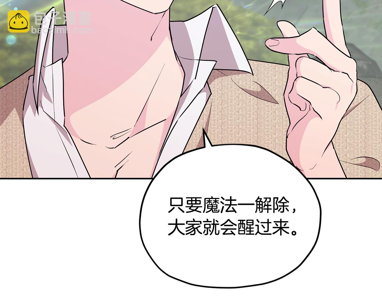 第145话 成功搭桥99