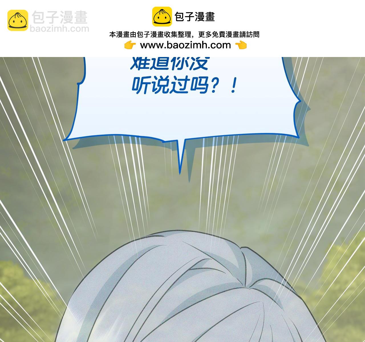 第146话 神的祝福1