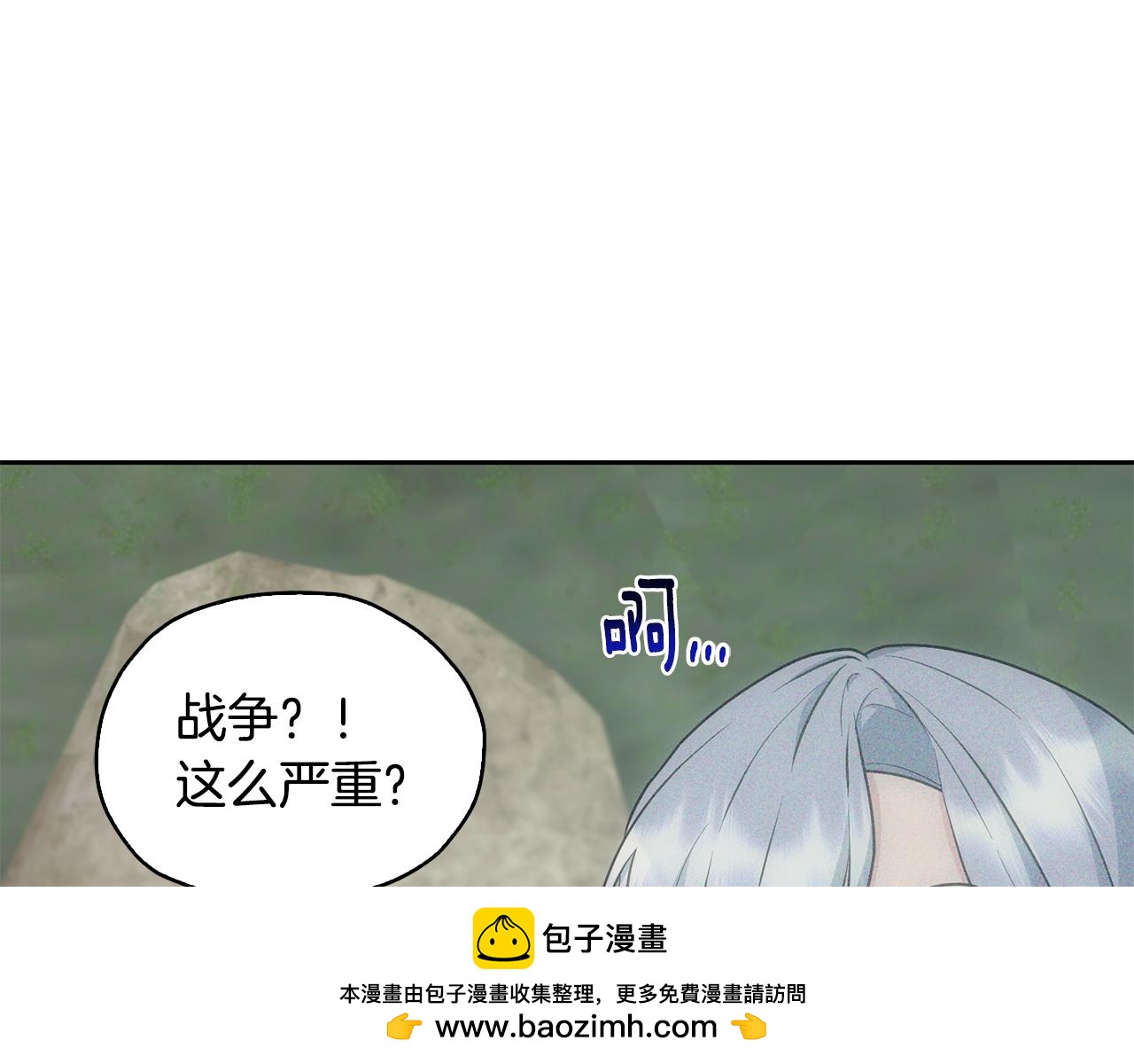 第146话 神的祝福103