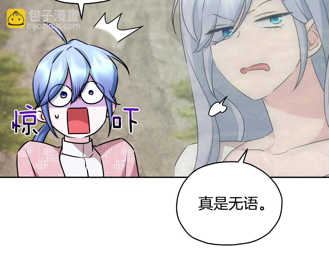 第146话 神的祝福108