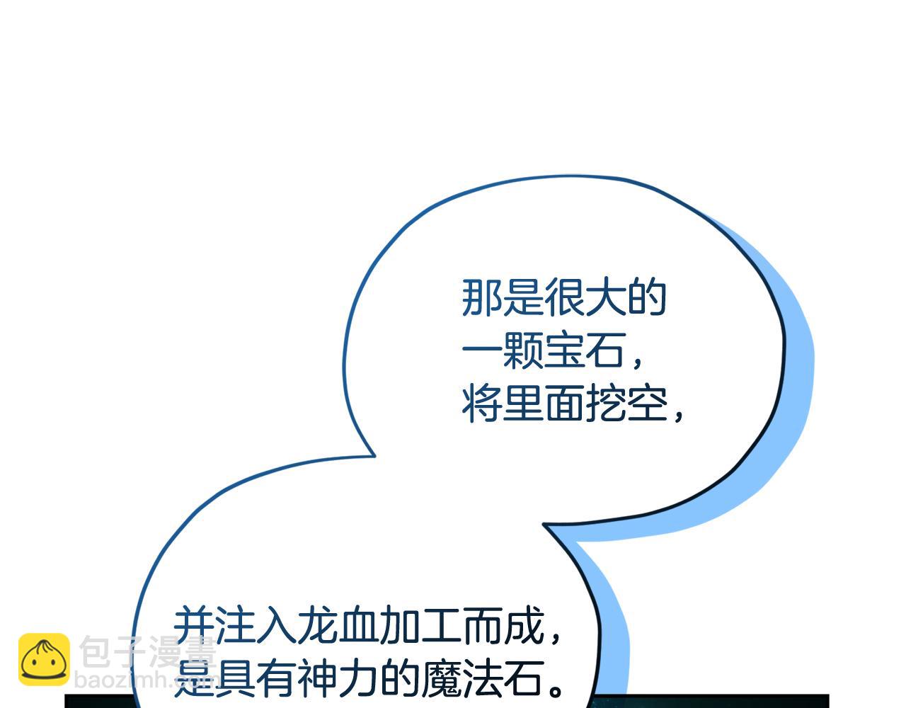 第146话 神的祝福11