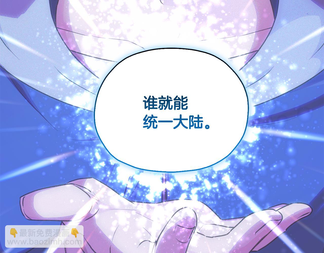 第146话 神的祝福117