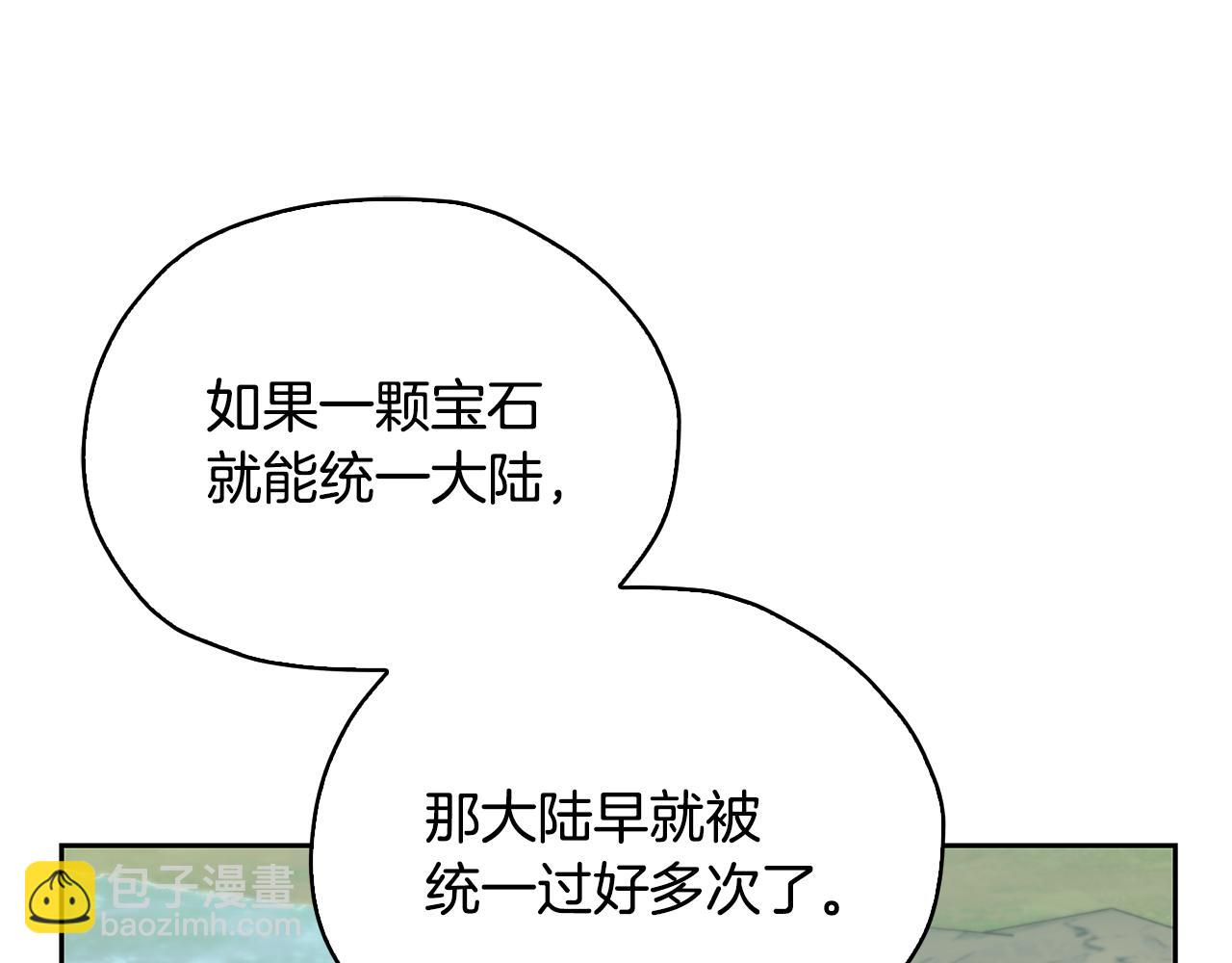 第146话 神的祝福123