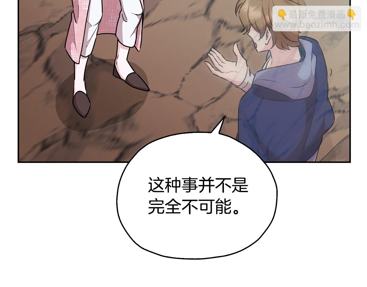 第146话 神的祝福125