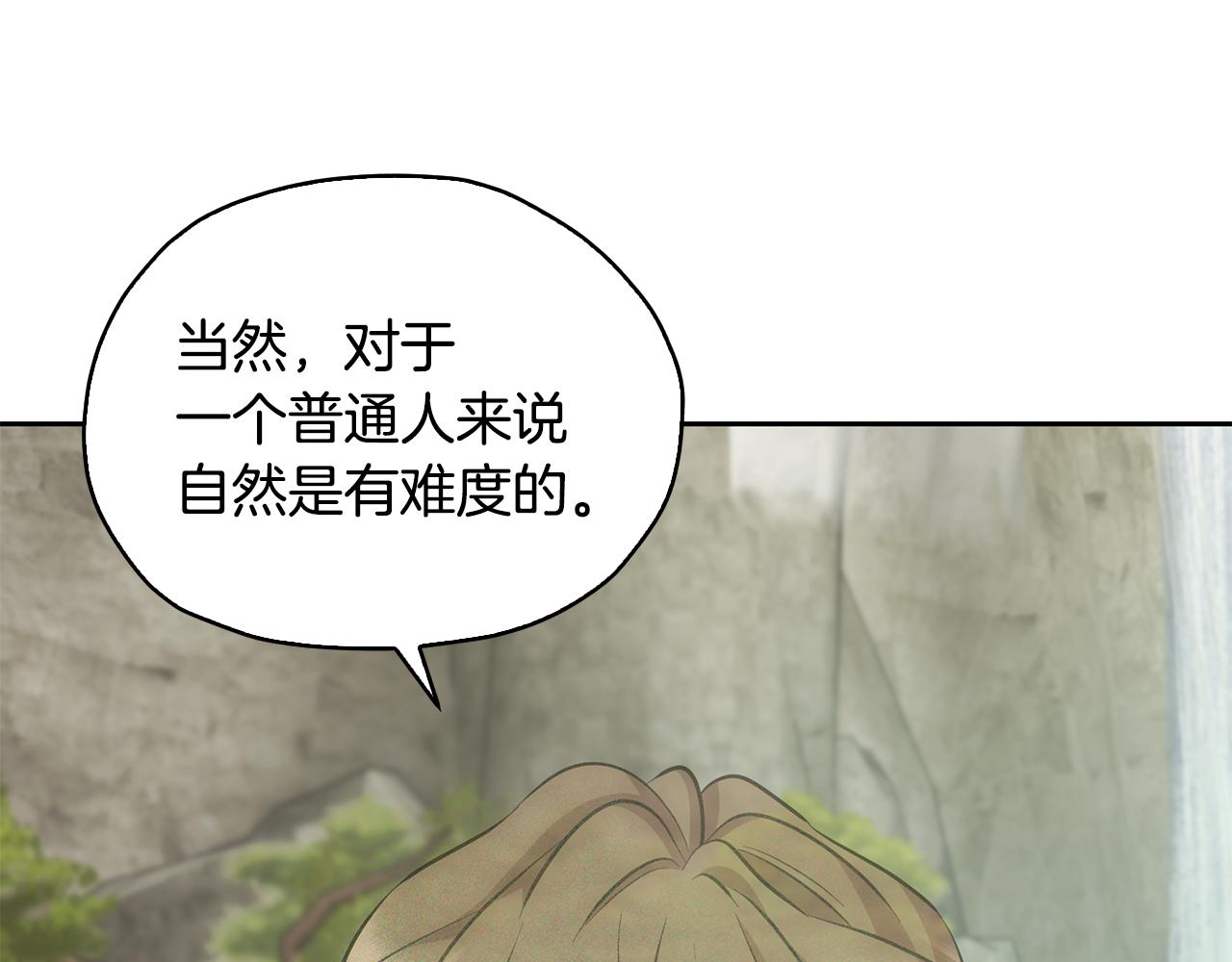 第146话 神的祝福127