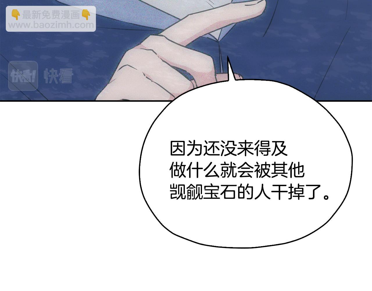 第146话 神的祝福129