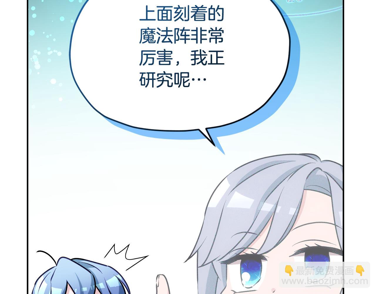 第146话 神的祝福13