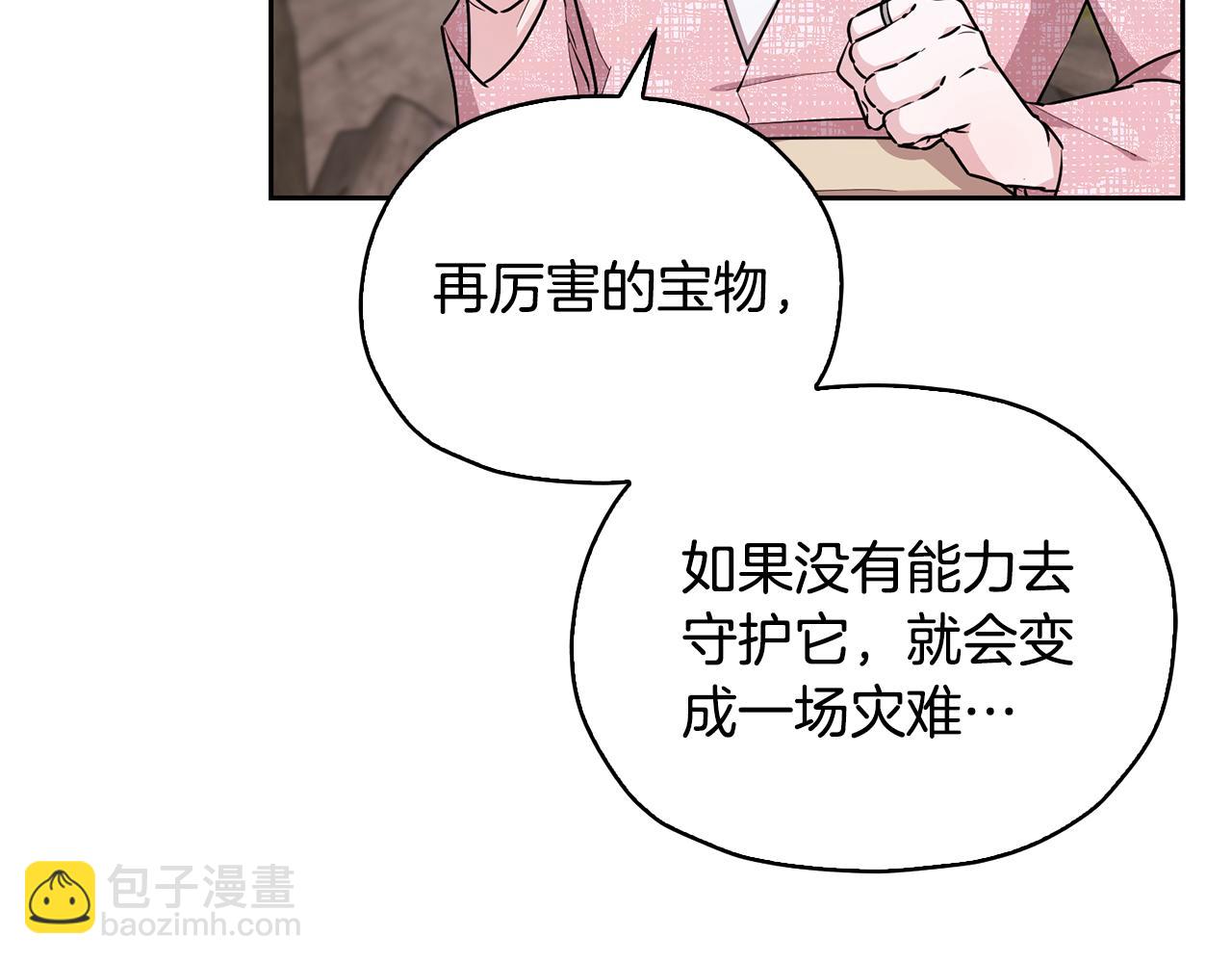 第146话 神的祝福132