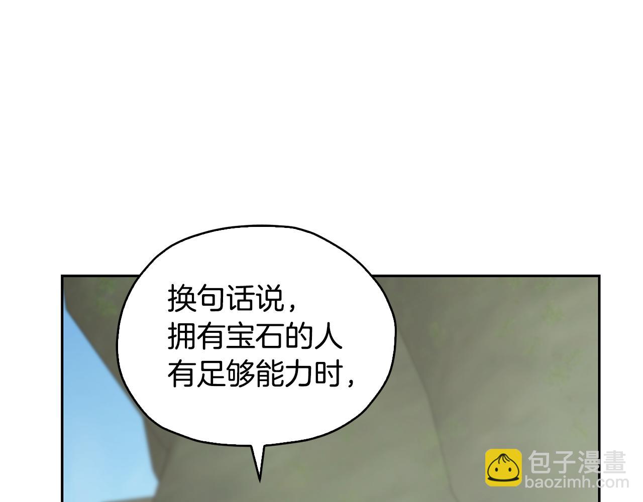 第146话 神的祝福134