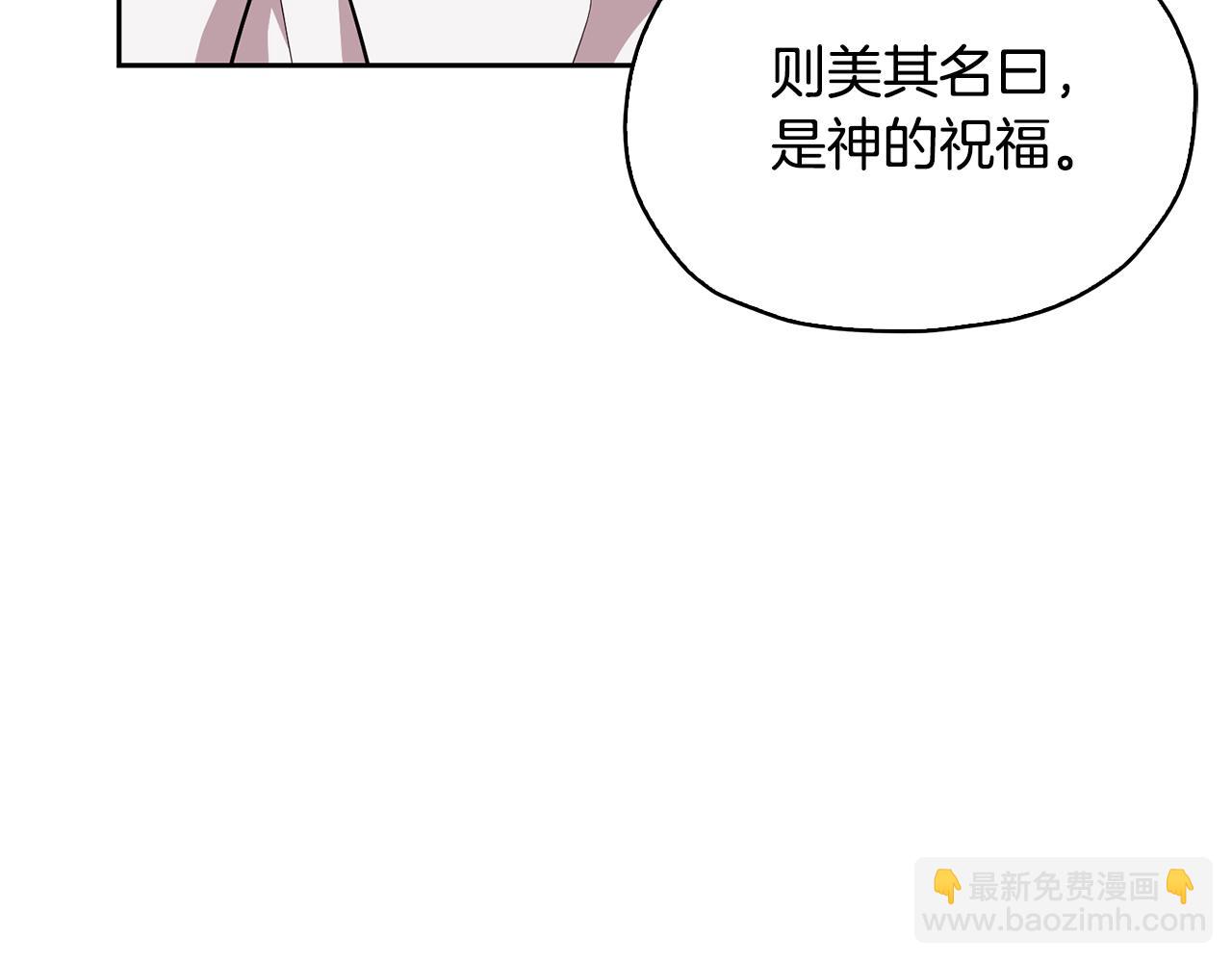 第146话 神的祝福137