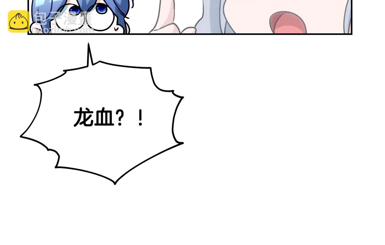 第146话 神的祝福14