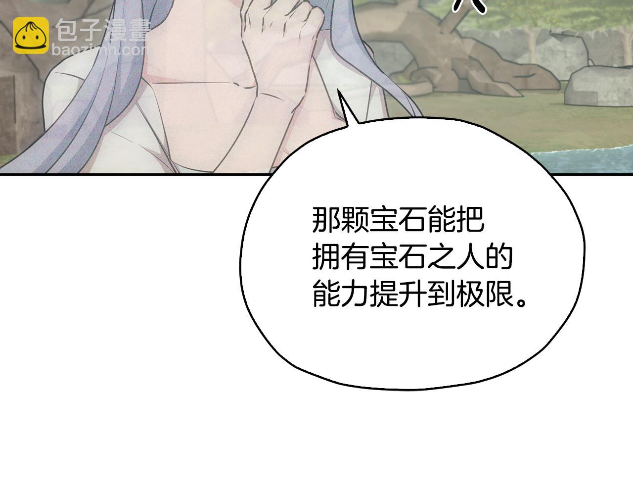 第146话 神的祝福140