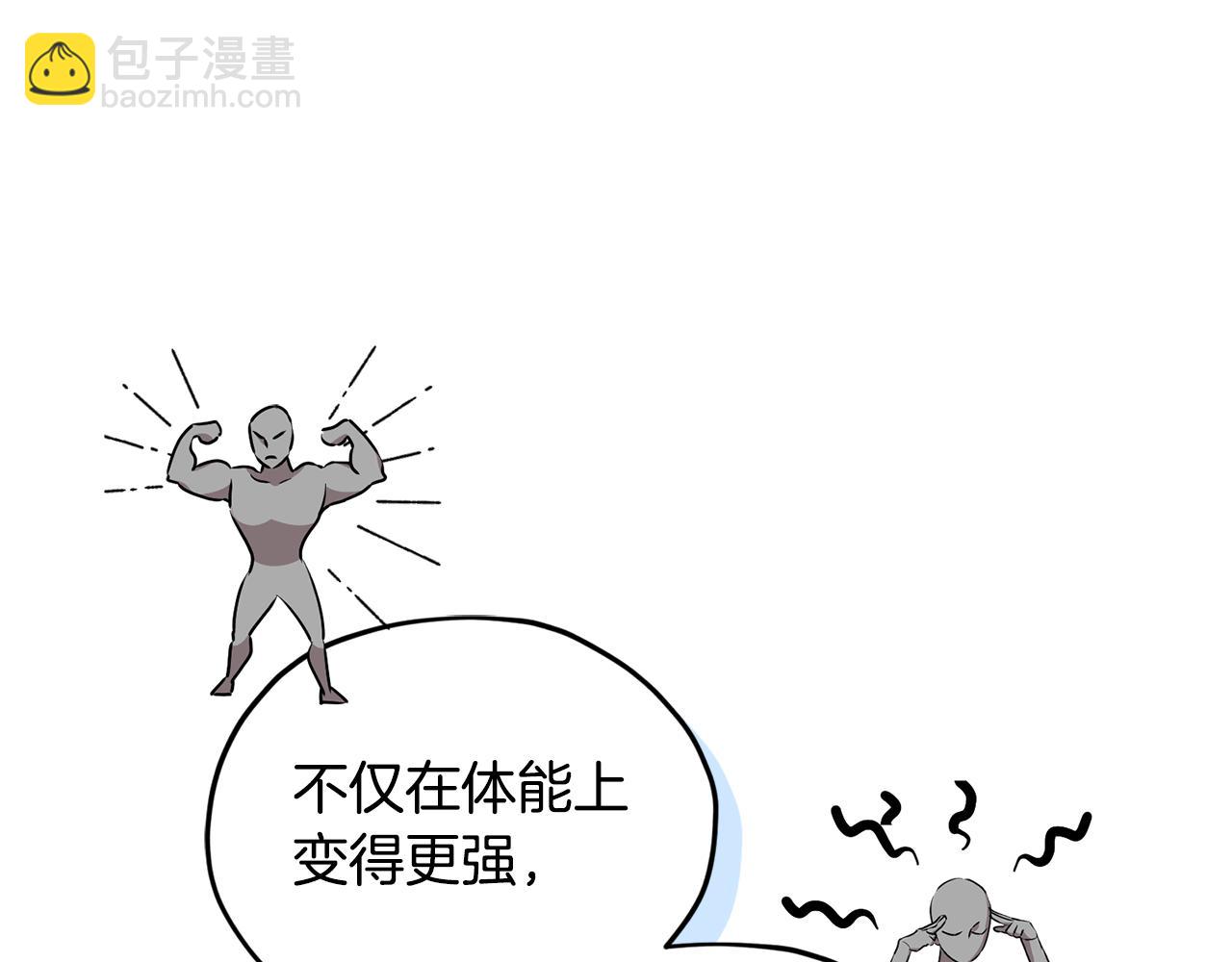 第146话 神的祝福142