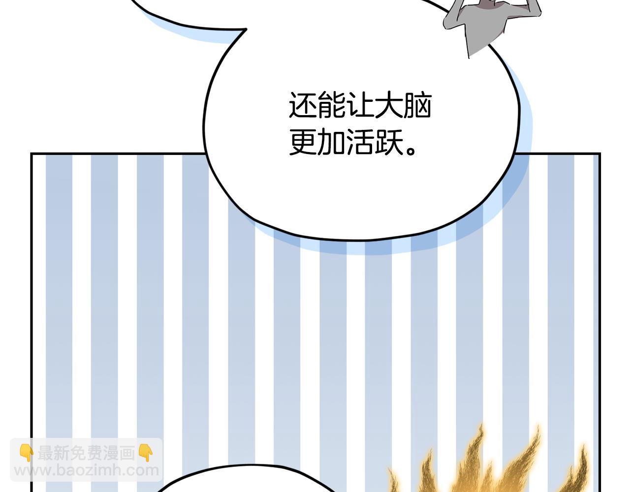 第146话 神的祝福143