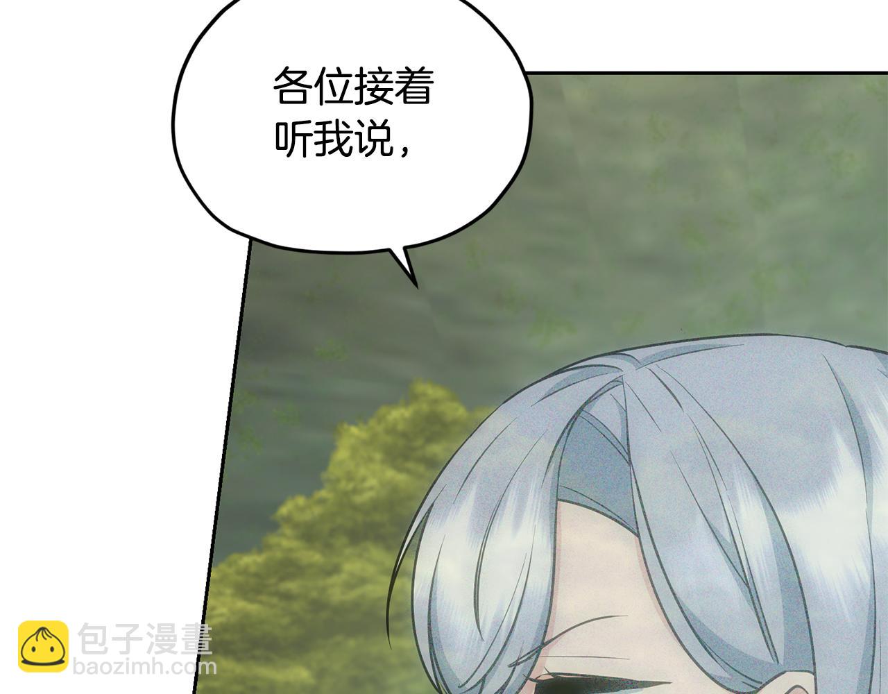 第146话 神的祝福147