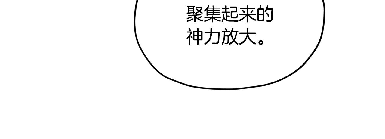 第146话 神的祝福149