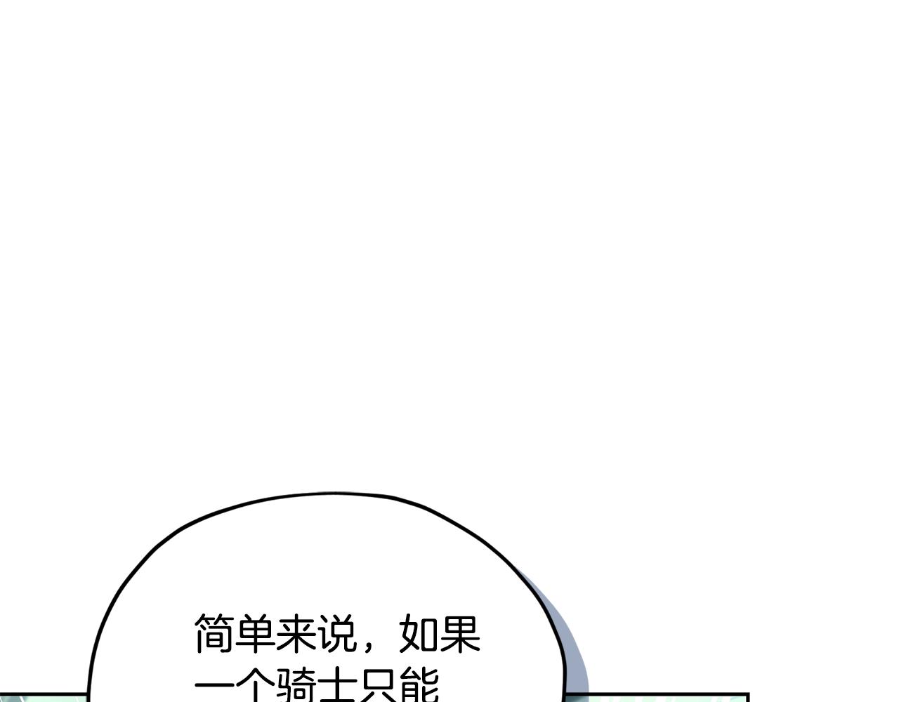 第146话 神的祝福150