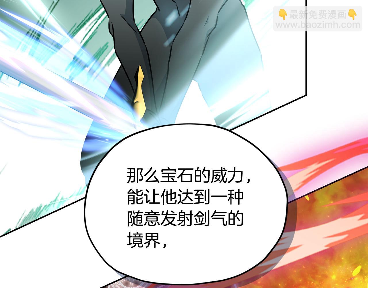 第146话 神的祝福152