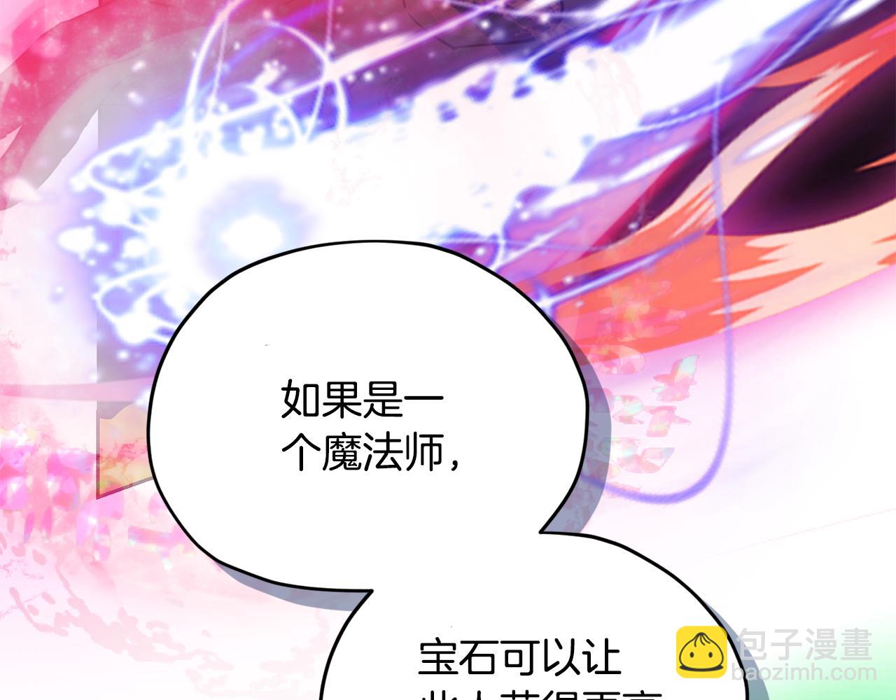 第146话 神的祝福158