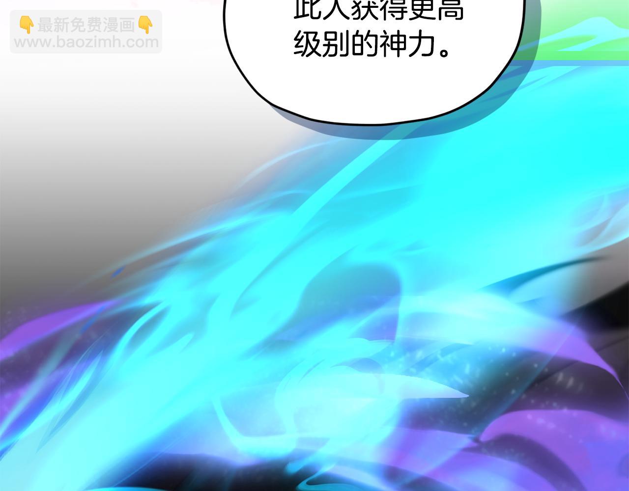 第146话 神的祝福159