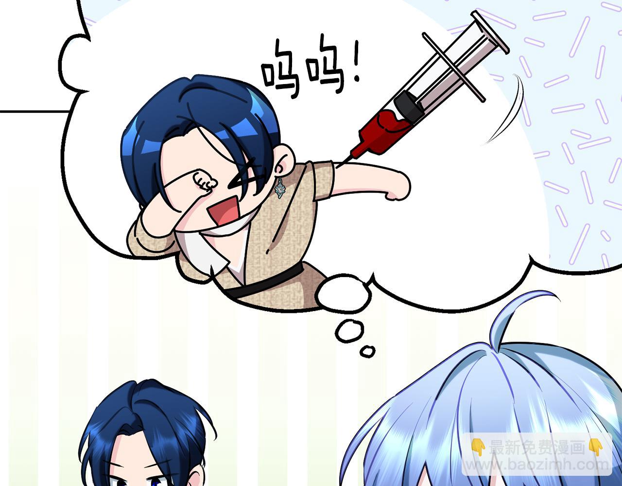 第146话 神的祝福16