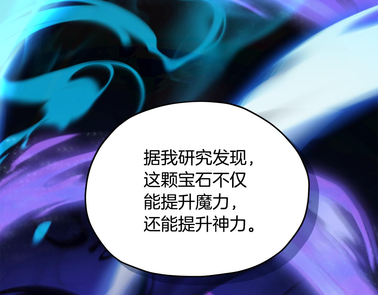 第146话 神的祝福160