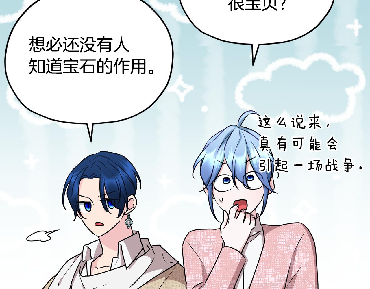第146话 神的祝福165