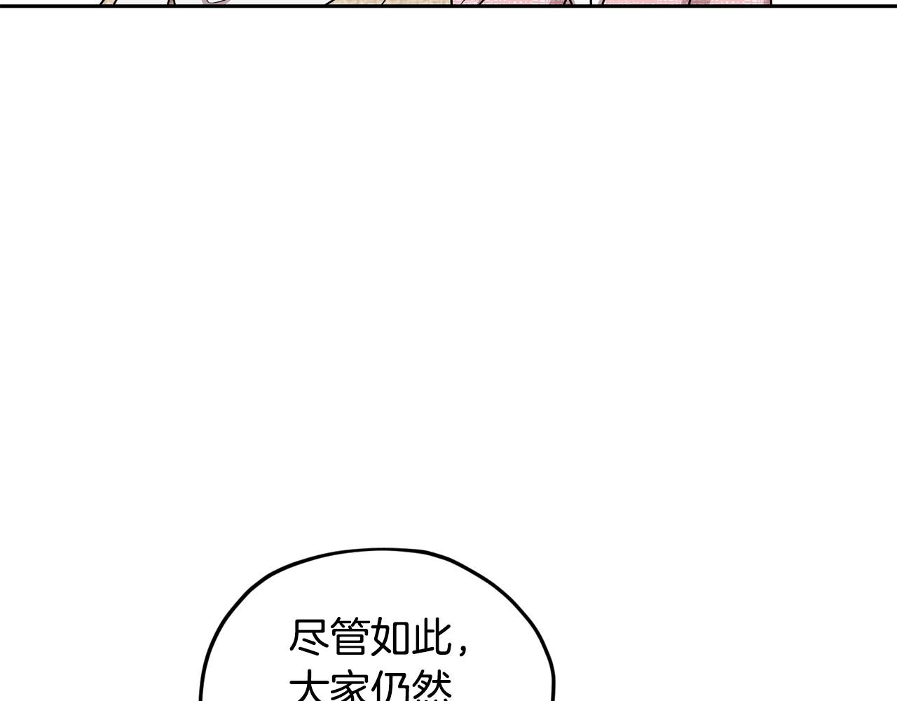第146话 神的祝福166