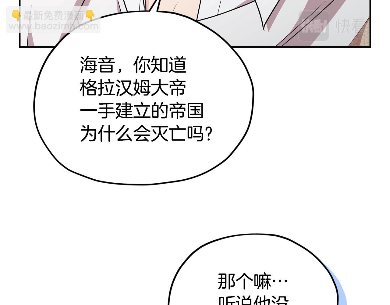 第146话 神的祝福169