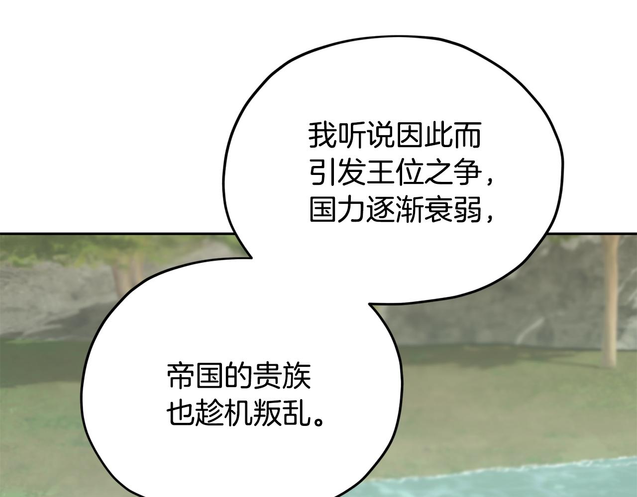 第146话 神的祝福171