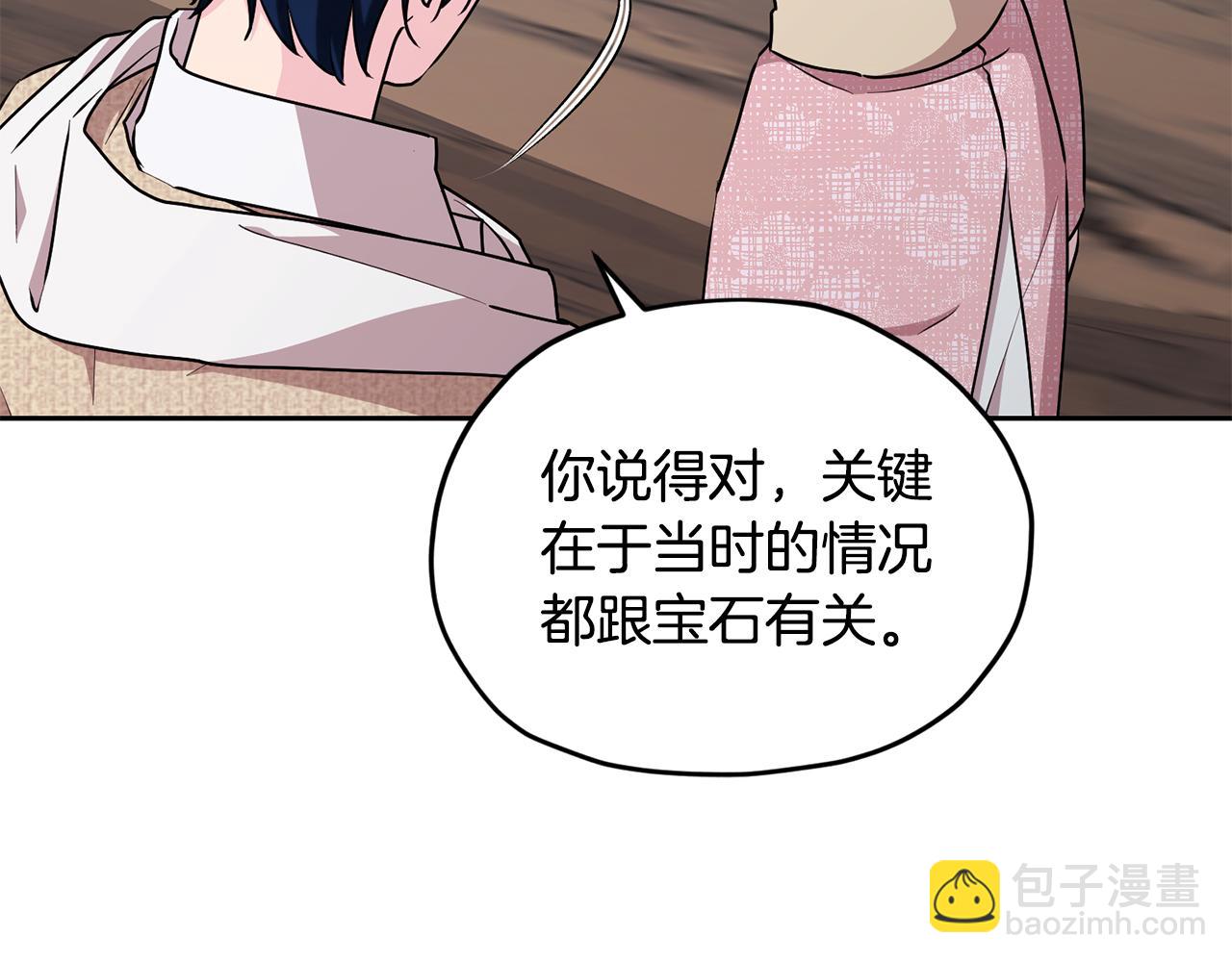 第146话 神的祝福173