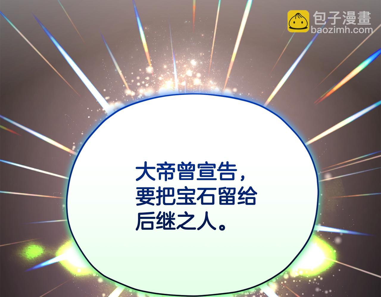 第146话 神的祝福176
