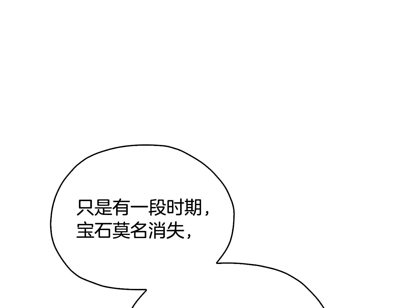 第146话 神的祝福179