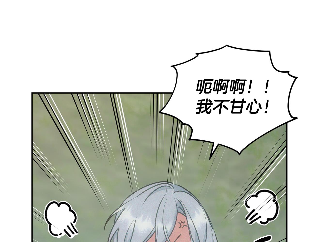 第146话 神的祝福18