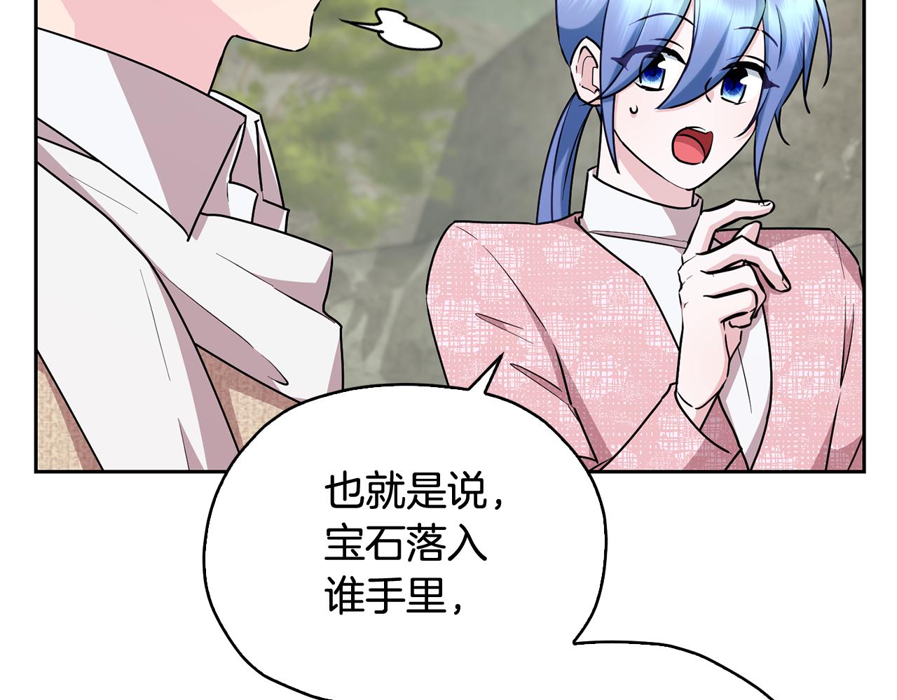 第146话 神的祝福181
