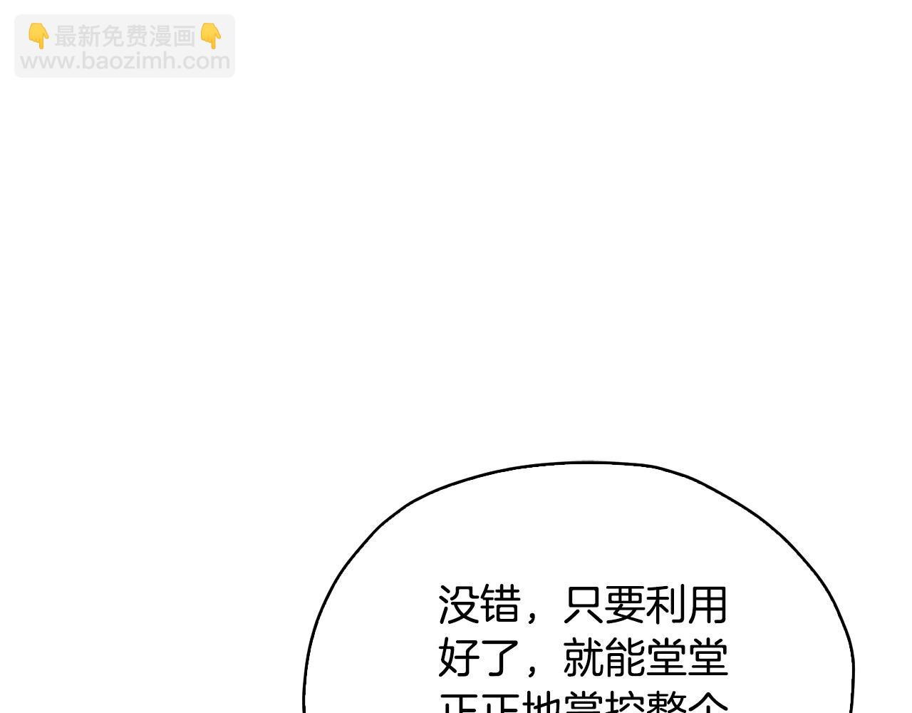 第146话 神的祝福183