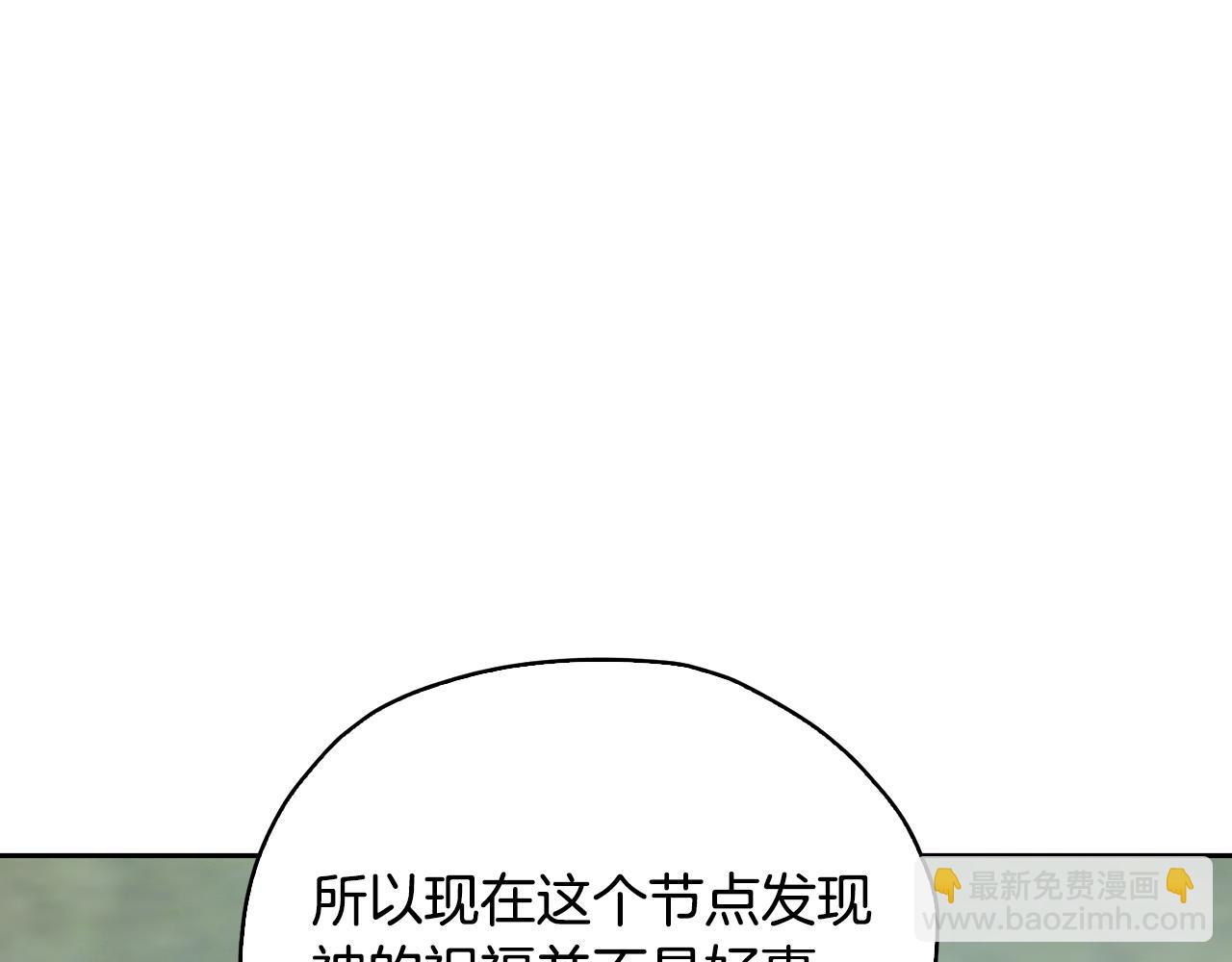 第146话 神的祝福187