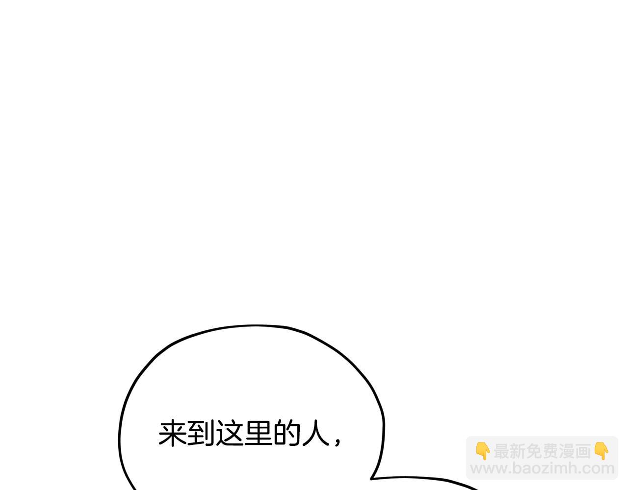 第146话 神的祝福194